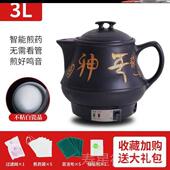 正品 电沙砂锅熬药用家全用专门熬中药锅 锅锅自动专用熬药罐煎药