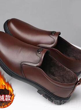 正品加大码皮鞋男真皮特小码73男6休闲464商务48爸爸鞋加士中年绒