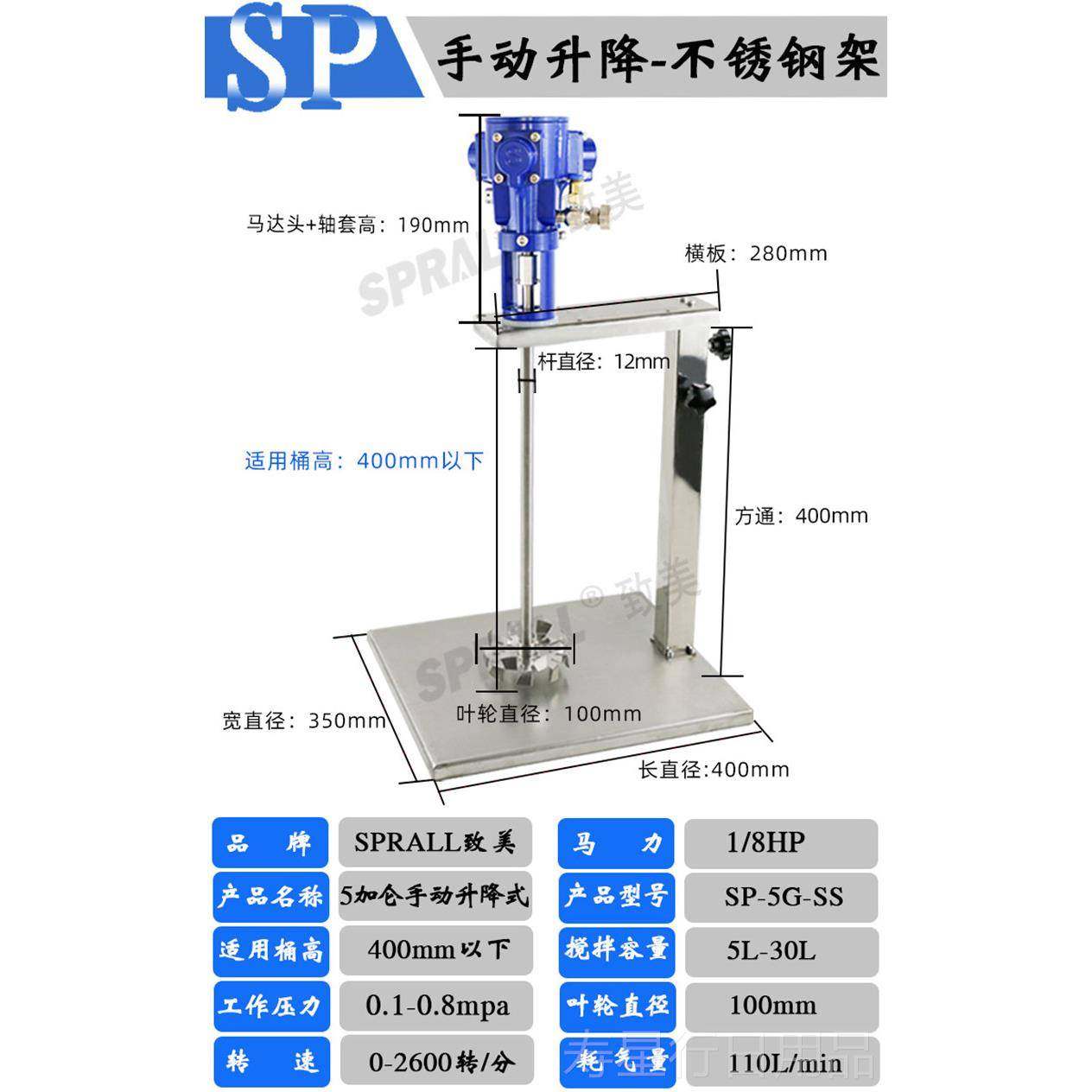 正品致美气动品搅器5/50加仑油涂料化学胶水油墨拌非电动立式搅拌,五金/工具,气动搅拌机,淘宝优惠券,粉丝福利购,淘宝优惠卷