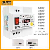 过压欠防路雷开 正品 自动重合闸漏电保护器断器自式 覆关监压控数