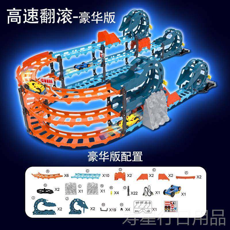 正品德国轨道车玩具滑轨道行儿童小车玩具益智男车孩电动汽车火3-