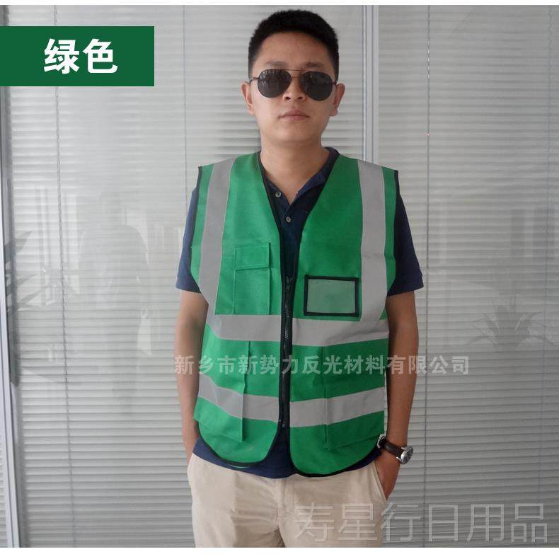 正品审车年服审建筑施工工马人安全防护放光衣反光背心印夹马甲定
