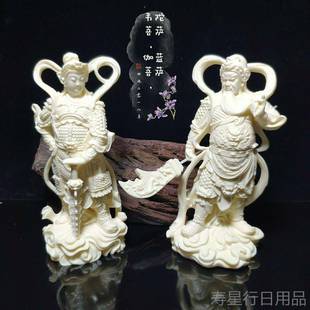 正品牙果伽蓝右陀护法菩萨关公神像左象护法佛像家居供奉韦车摆件