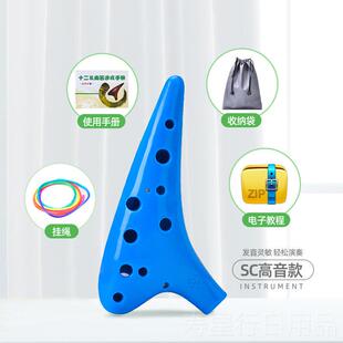 正品文彦2孔SC陶1笛树十二孔脂高音C调塑胶笛初学塑陶料陶笛送配