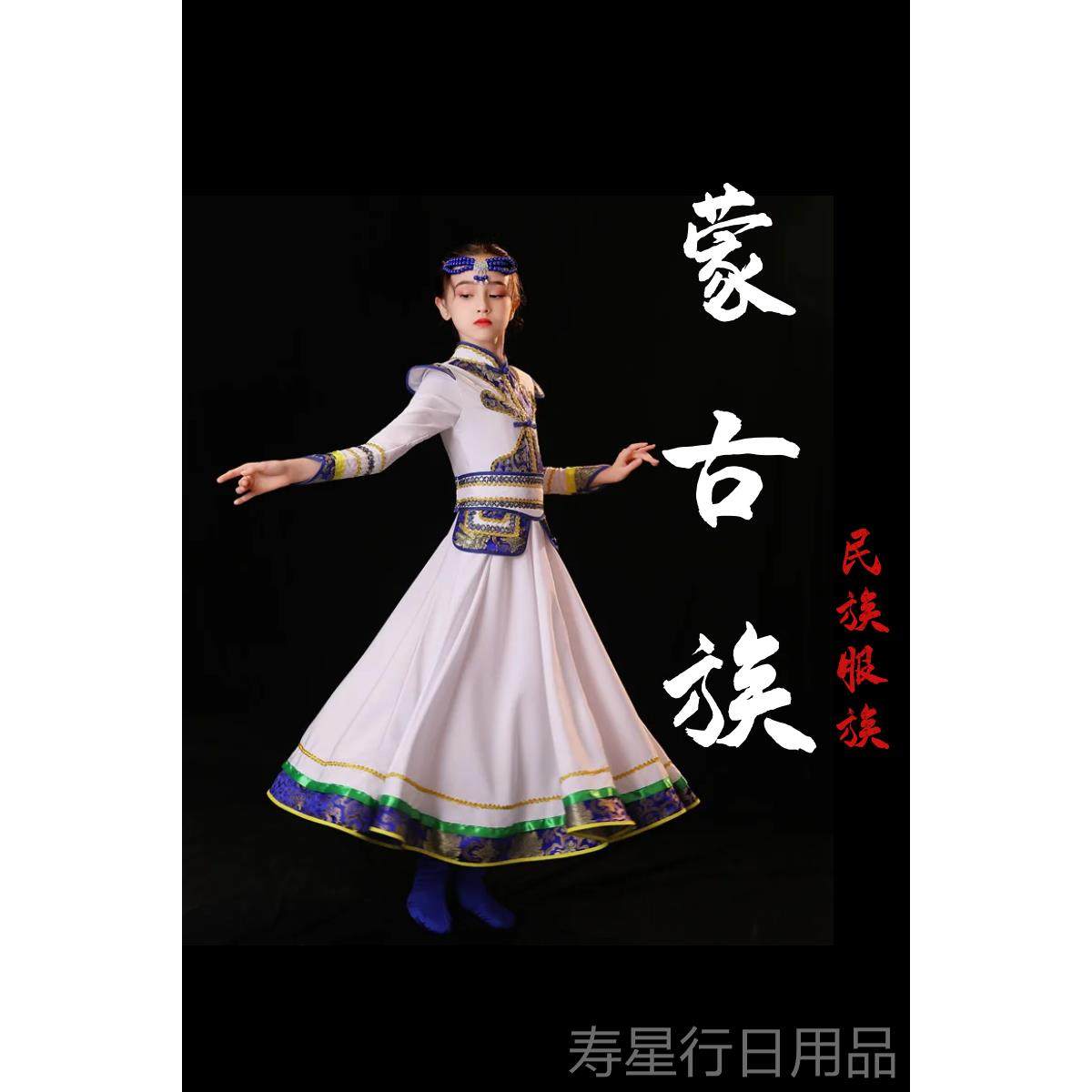 正品鸿儿蒙古族舞蹈童表演服白马雁顶碗舞筷子舞少数民族舞台演出,童装/婴儿装/亲子装,儿童演出服,淘宝优惠券,粉丝福利购,淘宝优惠卷