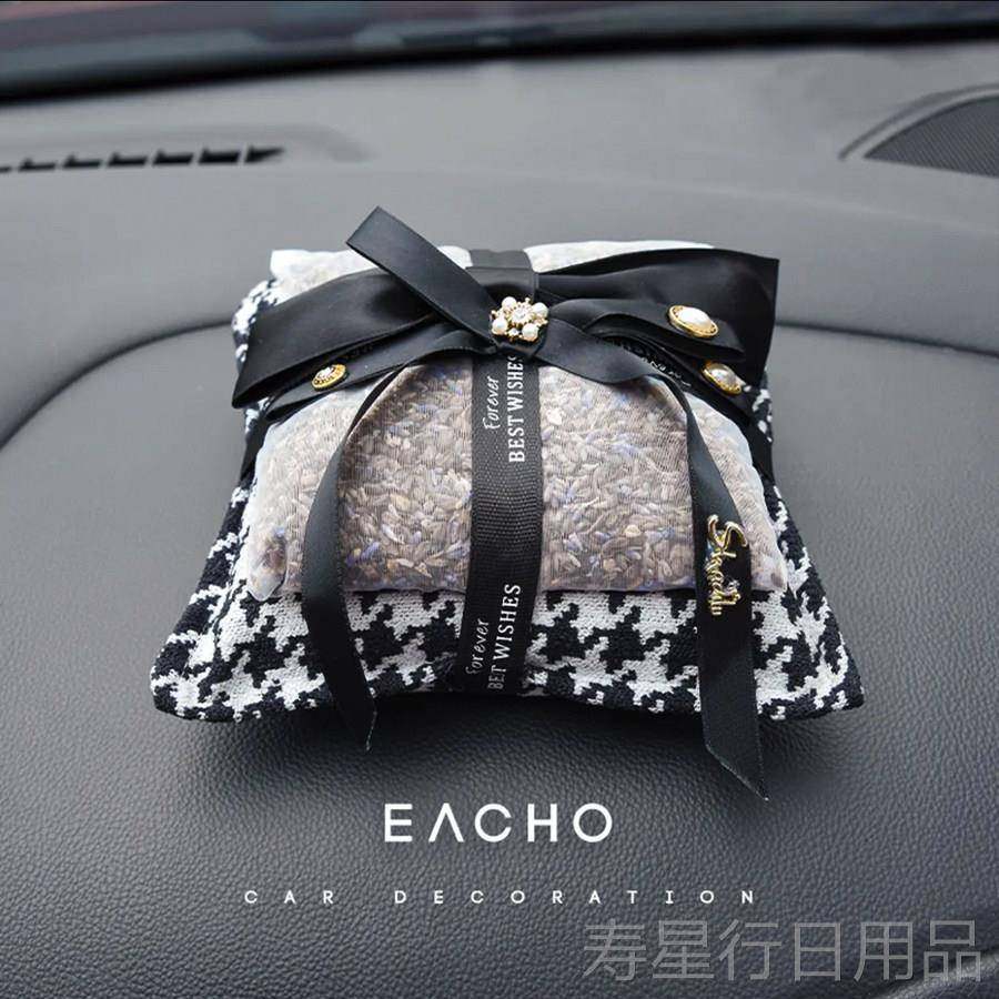 正品汽车香生薰新车除摆甲醛除异味香包件女干 燥花车载装饰竹炭,汽车用品/电子/清洗/改装,车用炭类吸附品,淘宝优惠券,粉丝福利购,淘宝优惠卷