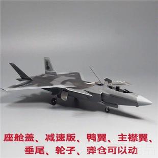 7金念2歼2战斗机模型合仿真军事飞0机玩具珠海航展纪品 100 正品