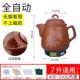 正品 全自紫砂药煎药壶药熬砂锅动电中煎中医壶家用炖煲煮煎插电药
