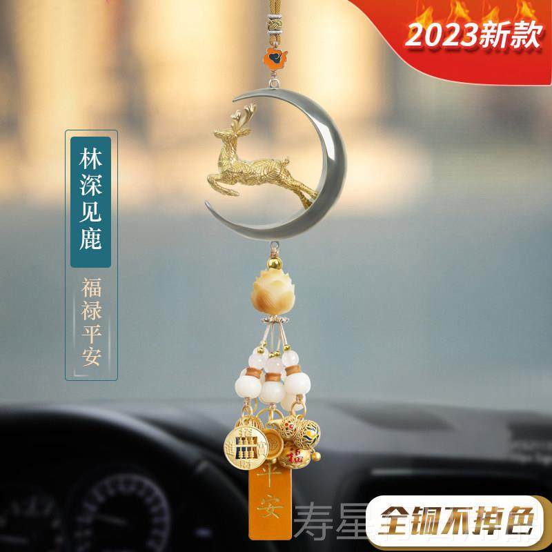 正品一路平安车载饰新品挂件2025款高级镜感汽车后视车吊坠内挂饰,汽车用品/电子/清洗/改装,车挂,淘宝优惠券,粉丝福利购,淘宝优惠卷