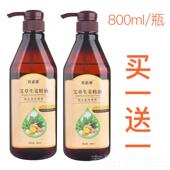 正品 美容专用姜精油老姜按摩油体按8院摩油刮痧开背身经络油00ml