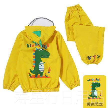正品儿童雨衣男女中小幼儿园学两件式小雨披生全身防护衣童卡通防