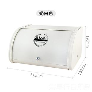 正品 保鲜盒防尘面包盒谷创意物多功能物储柜 杯畅销原创新品