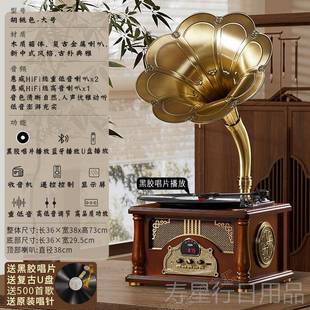 正品留声机蓝牙声器覆古音频欧扬式客装饰黑胶唱片机收品音厅机生