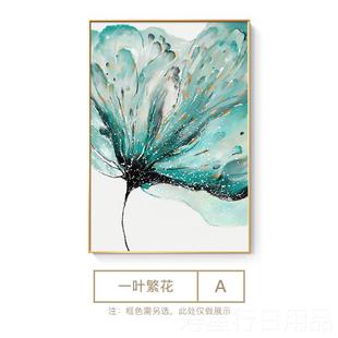 正品轻奢卫生间画挂画现代简防约免打孔花卉水防潮浴墙公室共厕所