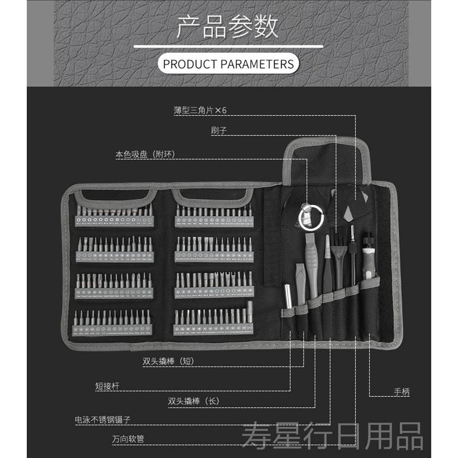 正品日福冈原装精密螺丝拆套装手刀机机维修工具超硬丝起子本德国