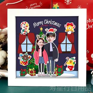 正品 圣诞品d节平安夜礼物送男女朋友iy相框一年1周纪念日礼情侣元