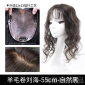 正品 千补姬羊毛卷发假发片女增量蓬发松一片式 头顶发真无痕遮白发