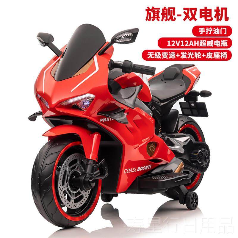 正品儿童电三人轮动车机车儿童玩具车可坐人电动车双女小孩3岁男,玩具/童车/益智/积木/模型,儿童电动车,淘宝优惠券,粉丝福利购,淘宝优惠卷