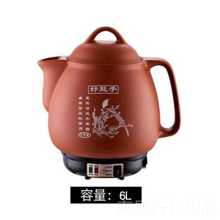 正品罐药煲熬中药中砂煮锅煎中药罐子煎锅煎药壶机炖锅电锅灌药电