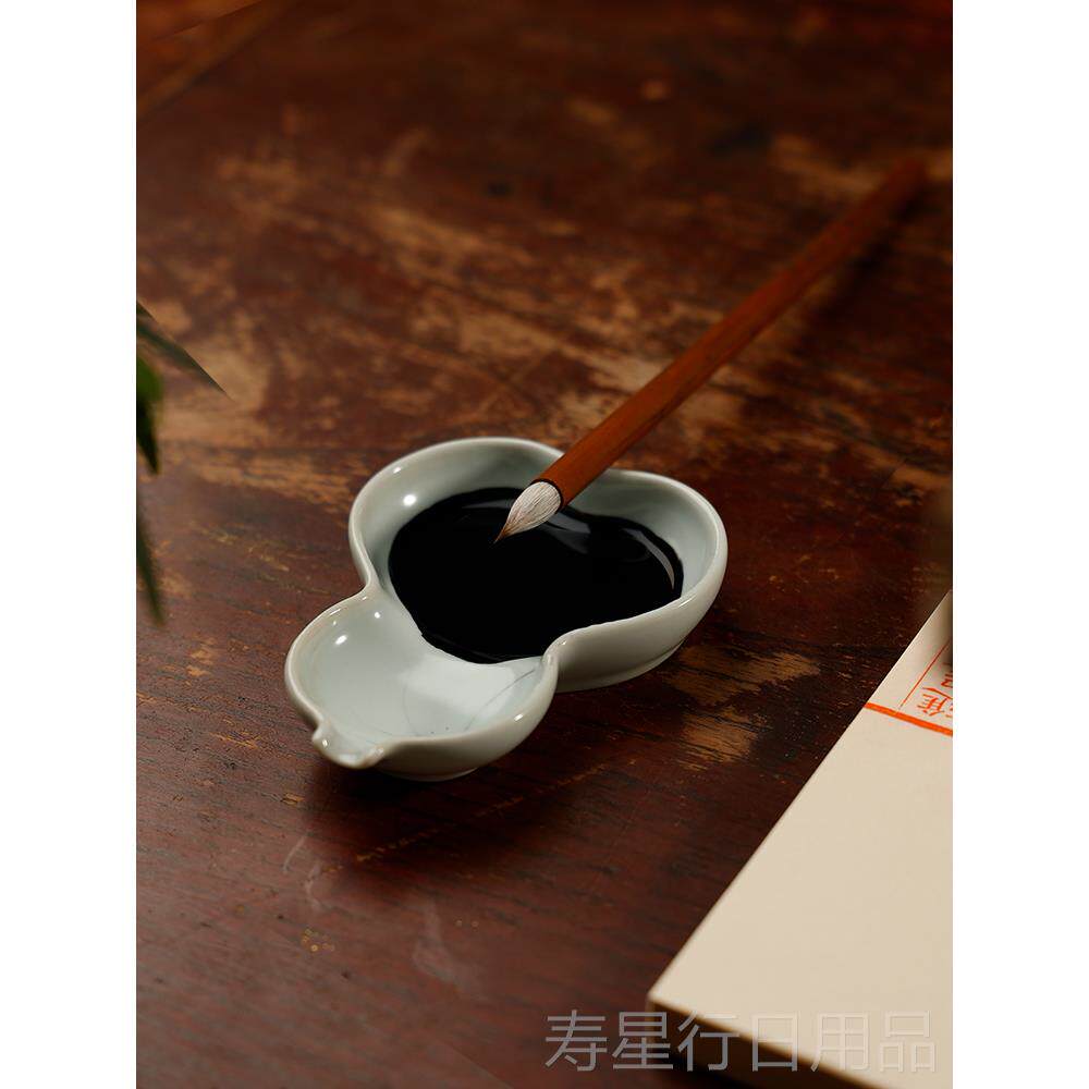 正品汝窑葫芦墨掭碟 墨摆池笔存仿古陶瓷墨器文房四宝书法清新小