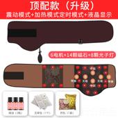 正品 容院脂远红外震动加热敷燃减肥腰带美神收腹瘦肚子赘肉暖宫按