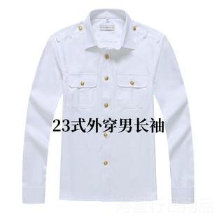 男外短袖 穿铁路制服23式 衬工衣新作服内穿长袖 衬衫 正品 蓝色新式 款