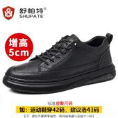 增高春季 正品 休闲 新鞋 潮流真皮软底气百搭子潮鞋 皮鞋 男透士2025款