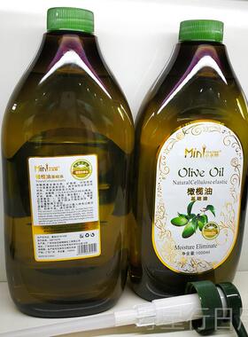 正品包邮老小油师橄榄美容院装大瓶1000L身体基础按摩油推背 SPAM