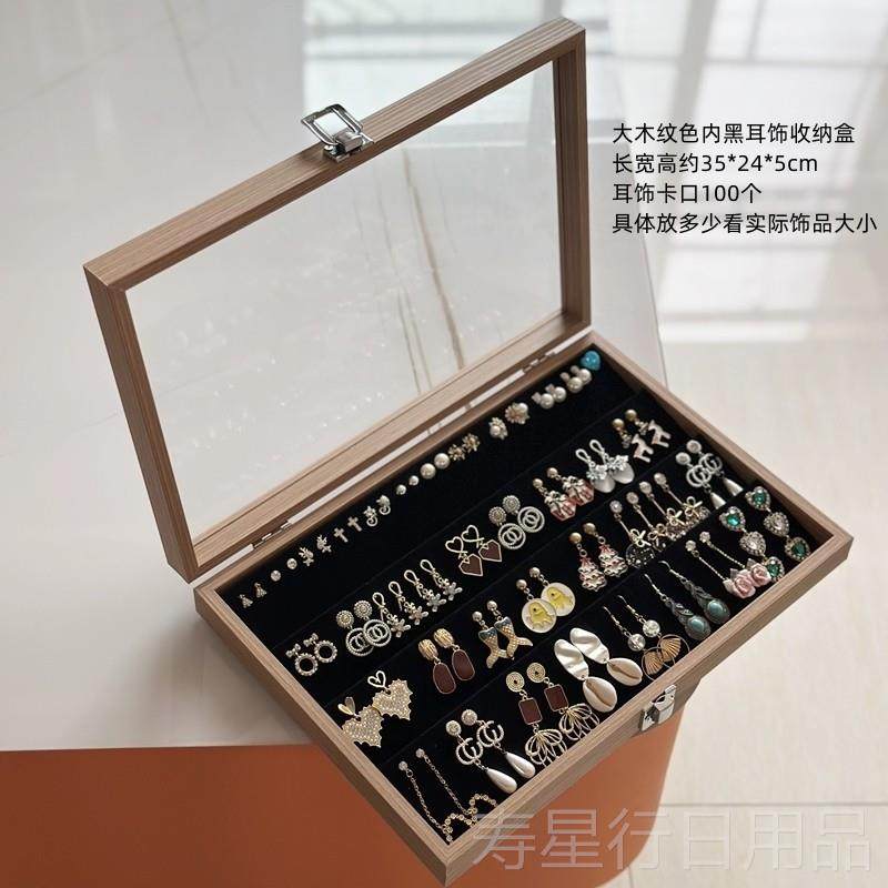 正品璃盖平花梨玻木纹黑底分饰格首珠宝箱古钱币安扣耳钉耳环吊坠,饰品/流行首饰/时尚饰品新,首饰盒,淘宝优惠券,粉丝福利购,淘宝优惠卷