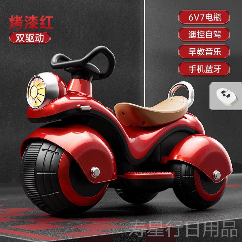 正品童三轮电动摩可托车坐人宝男宝玩具车充儿电遥控女孩高端生日,玩具/童车/益智/积木/模型,儿童电动车,淘宝优惠券,粉丝福利购,淘宝优惠卷
