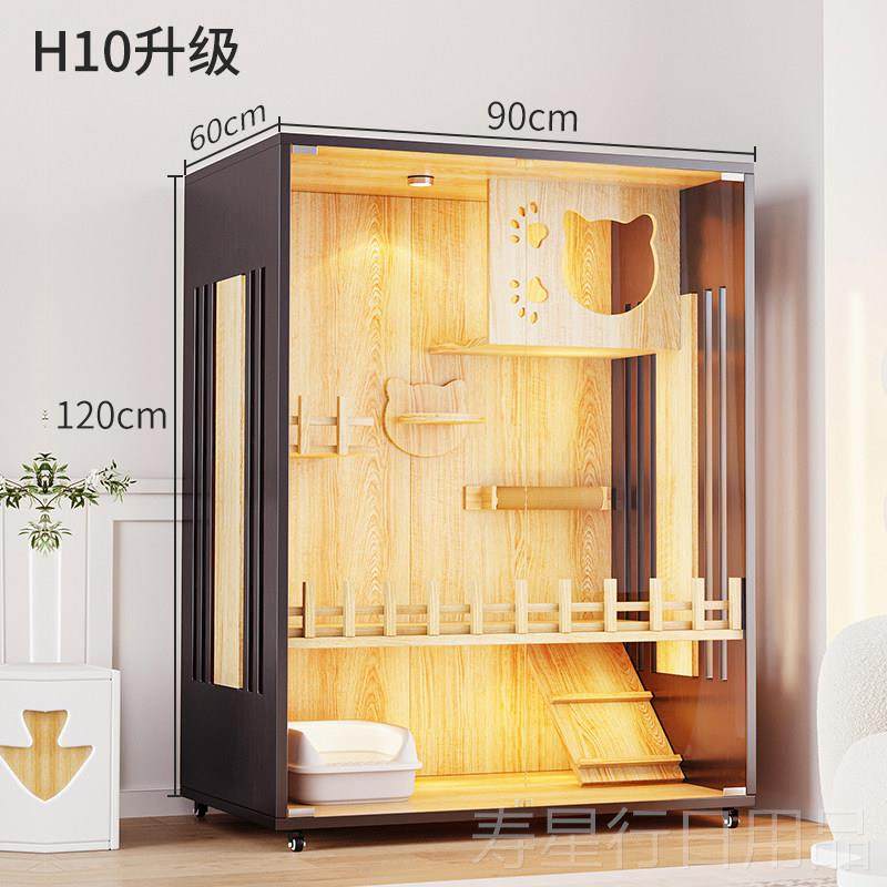 正品家用咪猫超别墅猫笼子猫柜猫屋猫舍双层宠物房室内大自由猫空,宠物/宠物食品及用品,狗笼子,淘宝优惠券,粉丝福利购,淘宝优惠卷