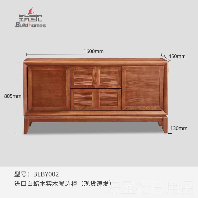 正品东木南亚实风收格餐边柜储物柜家用厨房复古现代简约日式纳柜