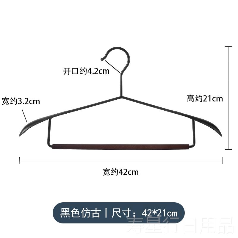 正品榉木铁艺大衣架约黑白色撑金属实木宽简肩痕衣无挂衣柜西装晾