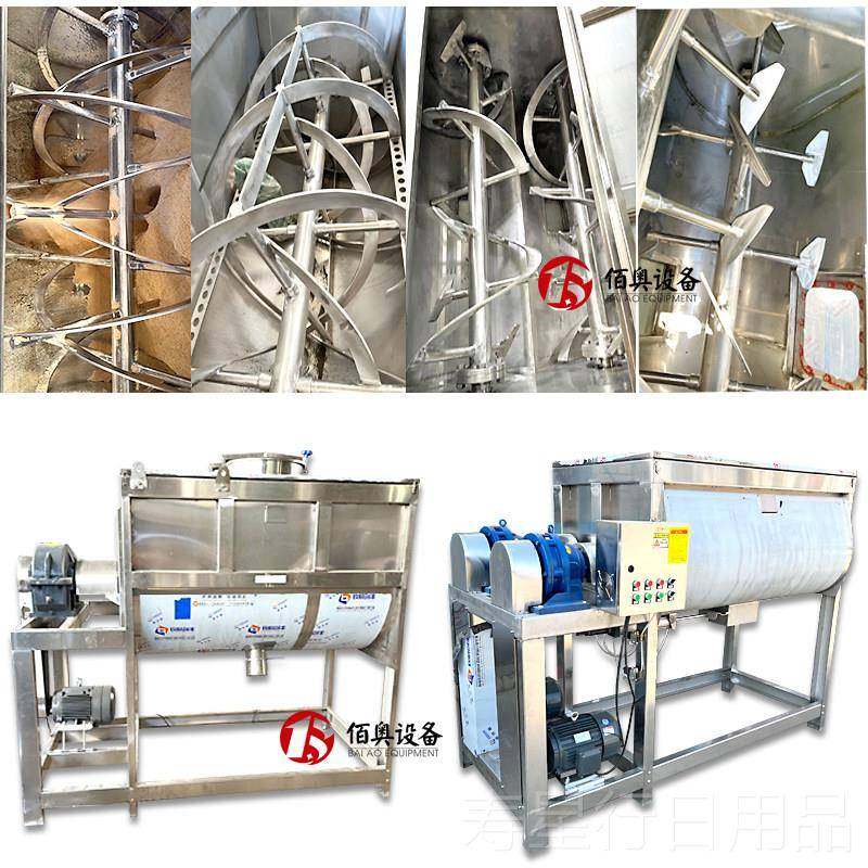 正品面粉锈钢卧式搅拌机槽型螺C带混合机机PV干粉加热不拌料带计,五金/工具,其他机械五金,淘宝优惠券,粉丝福利购,淘宝优惠卷