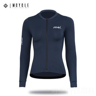 正品魅mcycl女e男骑行袖素色冬季抓绒骑保长暖自行车公路服多色me