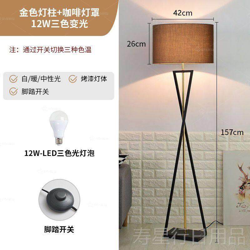 正品轻奢极简高端落地灯客件式厅室沙发旁设计师卧高级感摆装饰立