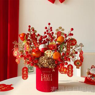 正品年宵花新年装饰花摆件发财果真花花摆仿假冬青设红果客厅乔迁