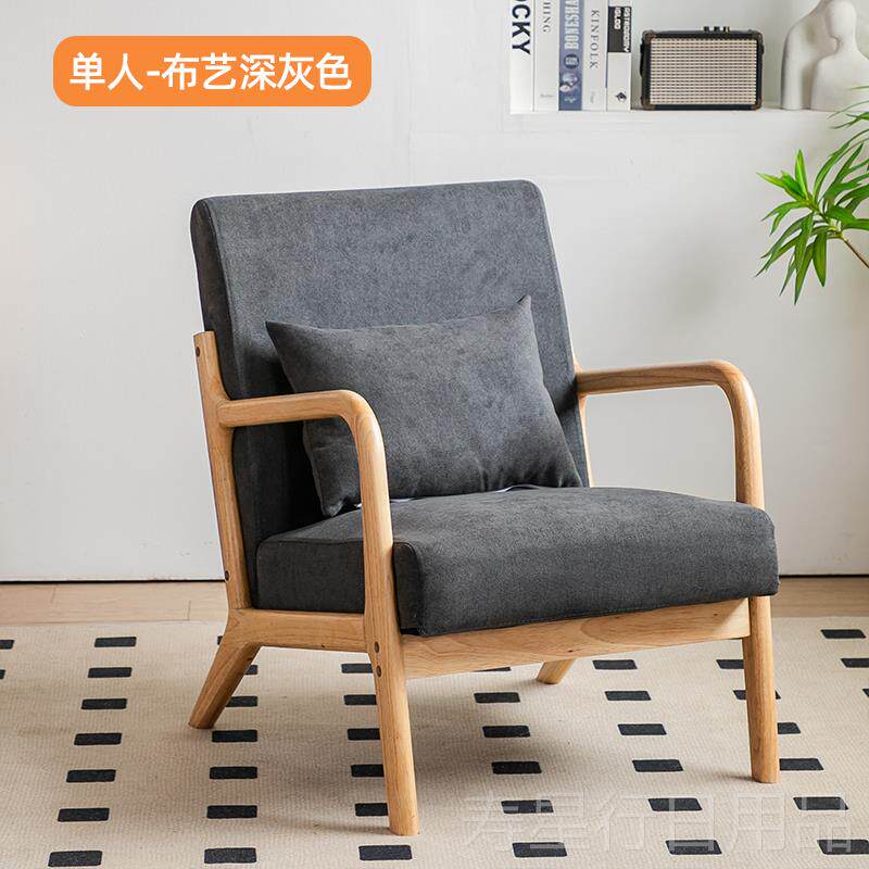 正品原木风厅木单人沙发椅阳台扶实客手休闲椅家用椅看书单单个一