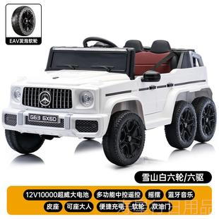 正品六四轮驱电外动童车坐大人 户遥可控双人电动玩具车
