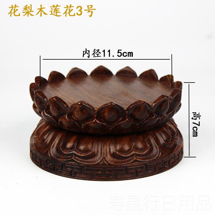 正品奇观音菩萨木佛像莲花座为佛像红实木圆木品石饰香炉底座