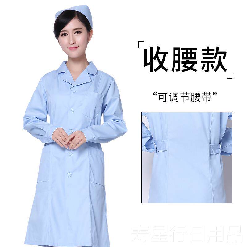 正品南袖丁尔男女白大褂医生服长加厚护士卫校服实验服药店服工作
