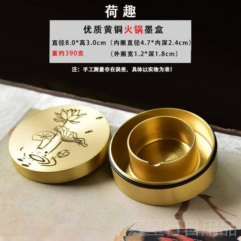 正品书盒法保湿墨黄铜文房四宝雕刻圆铜墨盒学砚台歙生毛笔带盖砚