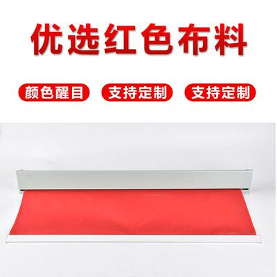 伸缩卷布轴式运行中红幔电力安全标志红磁吸式红布幔定尺寸0325布