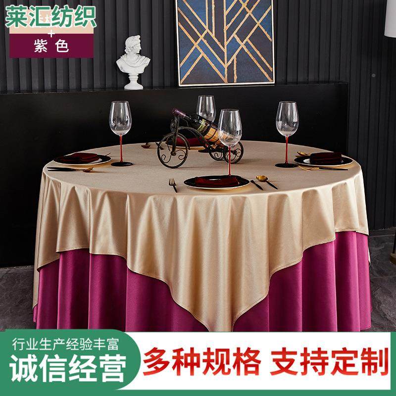 会议室桌布公签到台001裙展会动桌套办室长桌台布桌裙酒店长活方