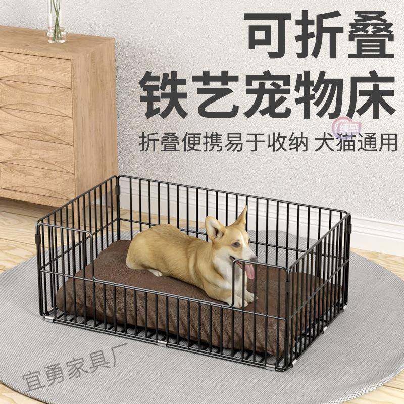 通四季用狗床狗宠物床小型犬窝狗垫子宠物窝泰中NCeaJSsP迪型犬宠,宠物/宠物食品及用品,猫狗垫子,淘宝优惠券,粉丝福利购,淘宝优惠卷