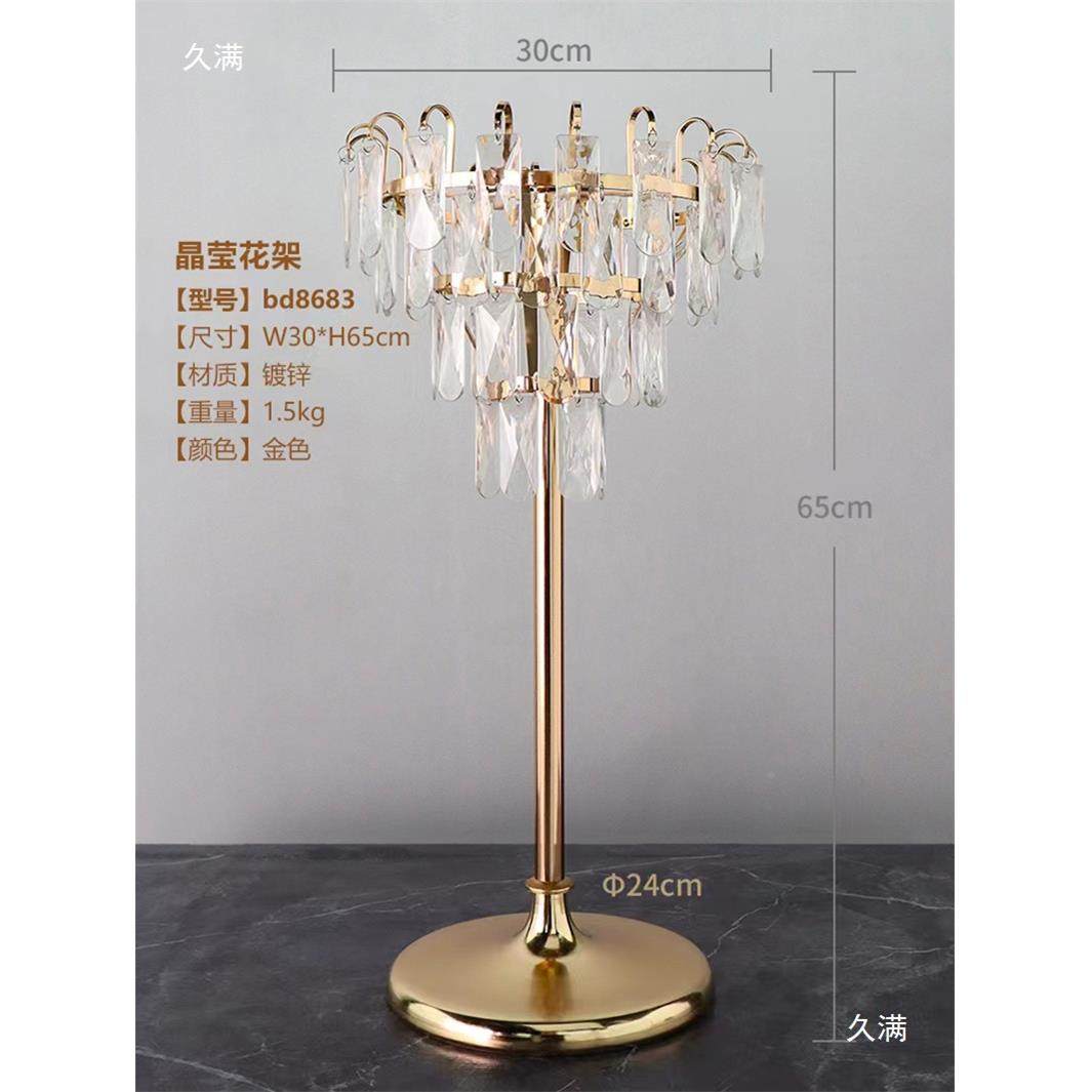 款水晶婚花庆桌花器架摆件t$*&h$*&新器器皿餐桌装饰子婚礼亚克力,节庆用品/礼品,陪嫁用品套装,淘宝优惠券,粉丝福利购,淘宝优惠卷