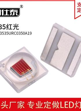 63535红色ICE光601-3W大功金率陶瓷珠贴片二极灯管LED线铜支架