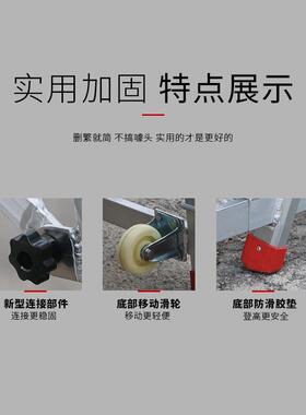 创铭加厚平铝合金巨人EMB台梯工程用家牌用伸缩梯子多功移能动平