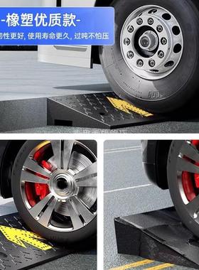 台阶垫斜坡垫坡速道楼马路牙子门槛斜坡板胶梯上坡橡塑减GGF带圆