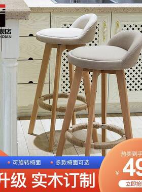 脚椅吧高台前台子复凳实s木吧凳椅榉木复古335色白色旋转椅吧酒吧